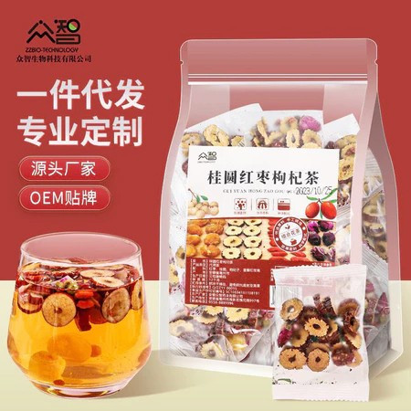 

Teh Minuman Kemasan Cantik 1 Pcs Teh China Longan Goji Berry Hongzao Chinese Teh Tradisional China