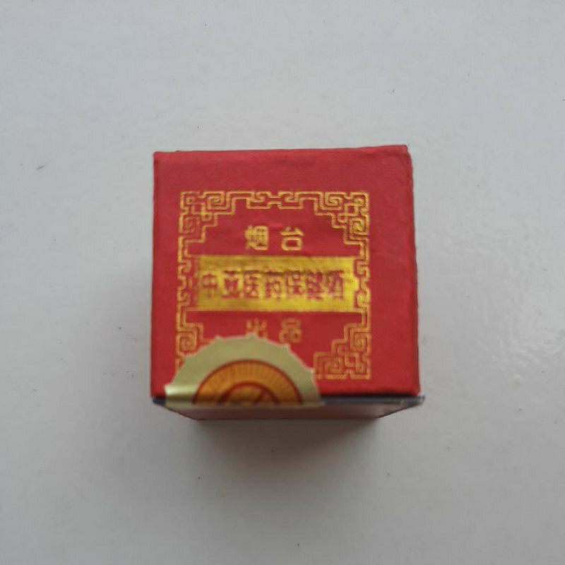 Tieh Ta Wan Merah untuk burung merpati