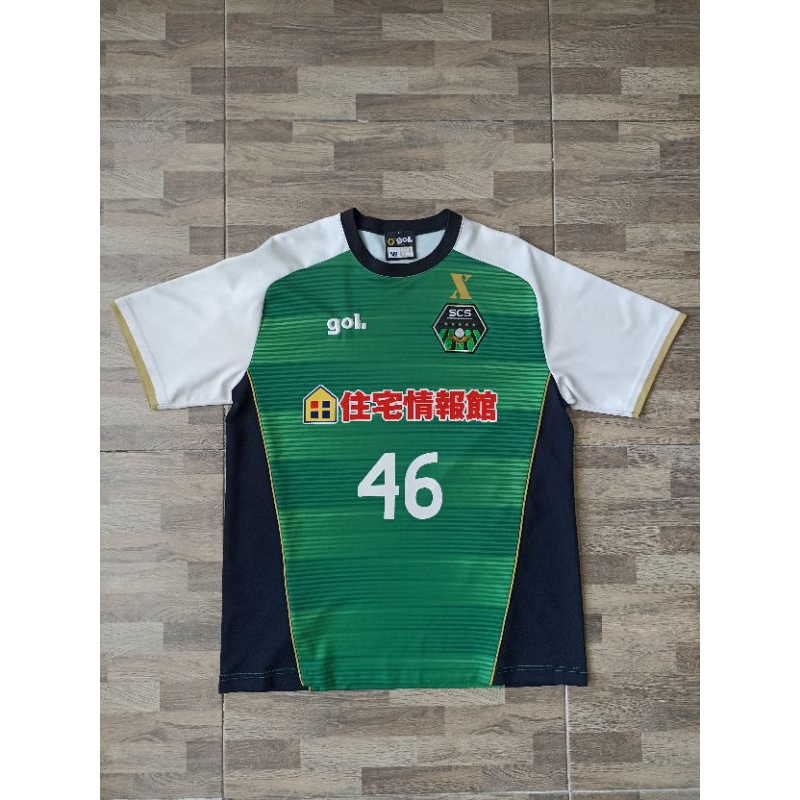 Jersey bola Sagamihara SC home #46 (j league3)