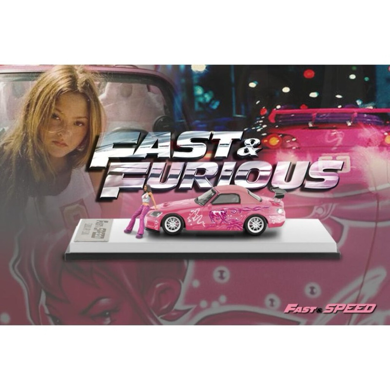 Fast Speed Suki S2000 Sealed