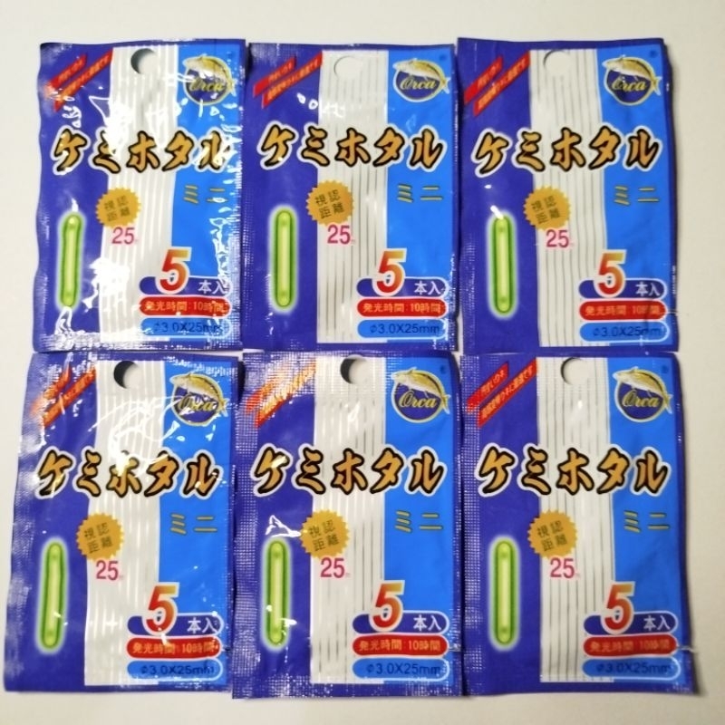 Starled/Starlight/Starlite Lampu Pancing isi 5 | Fosfor Pancing