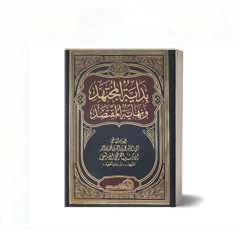 KMI 5 : Bidayah Gontor / Bidayatul Mujtahid Darussalam KMI Gontor