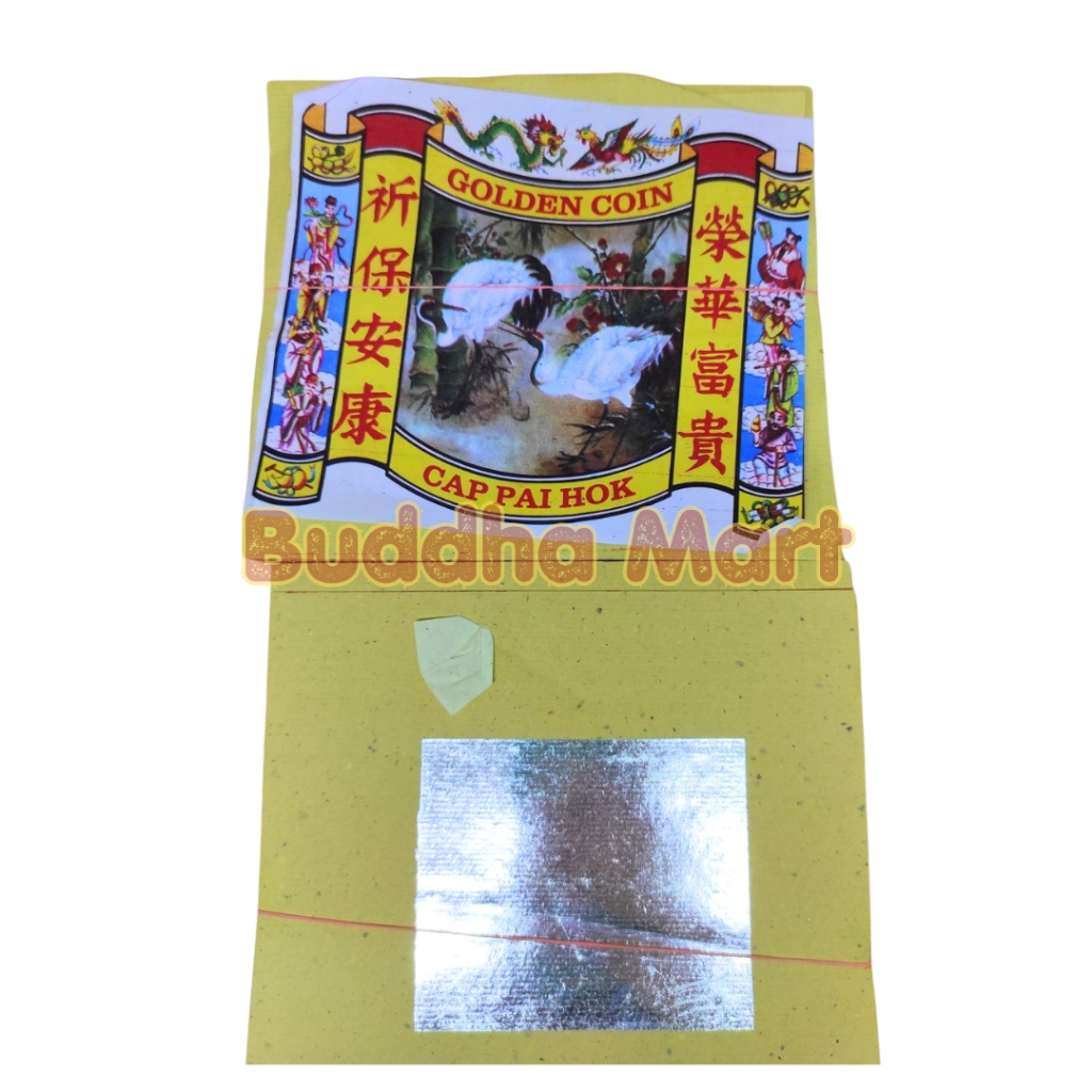 Kertas Sembahyang Kim Cua Golden Coin Cap Pai Hok Perak