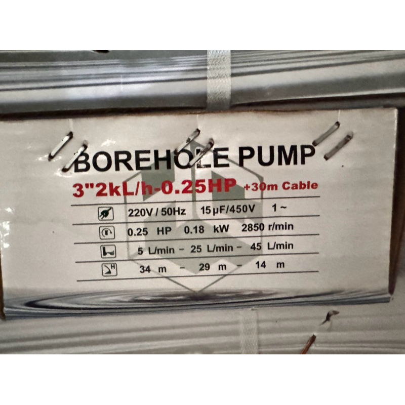 Sibel 2” 0.25 hp/ HCL PUMP