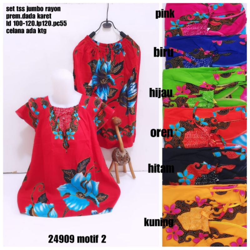 Stelan set hp kulot bunga jumbo adem 24909