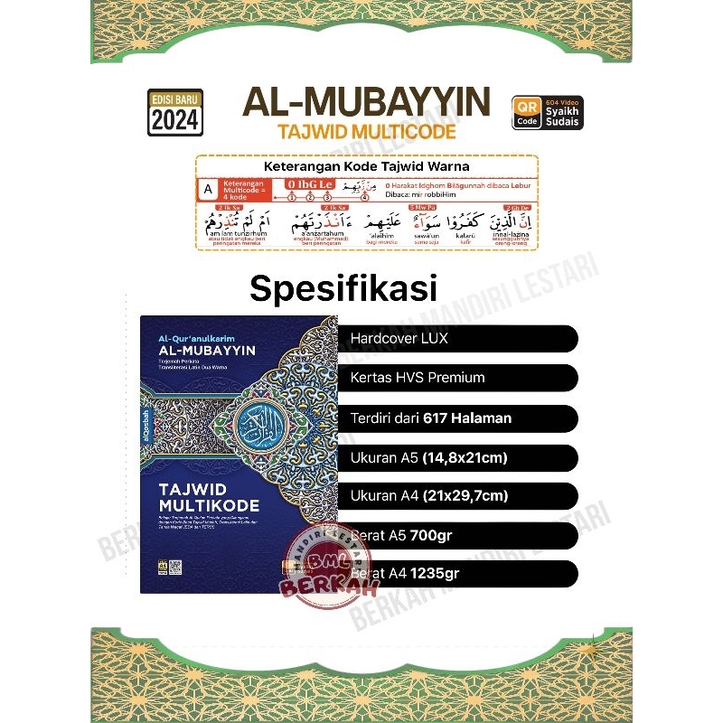 al'Quran A5 al Mubayyin Multicode