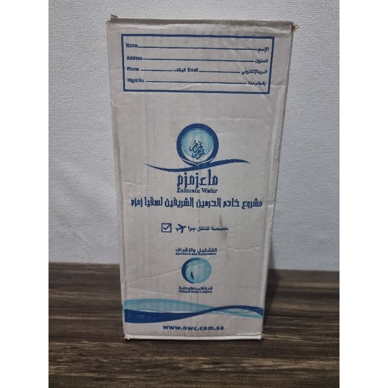 

Air Zam Zam Original 5lt | Air Zam Zam 5lt Oleh Oleh Haji dan Umroh