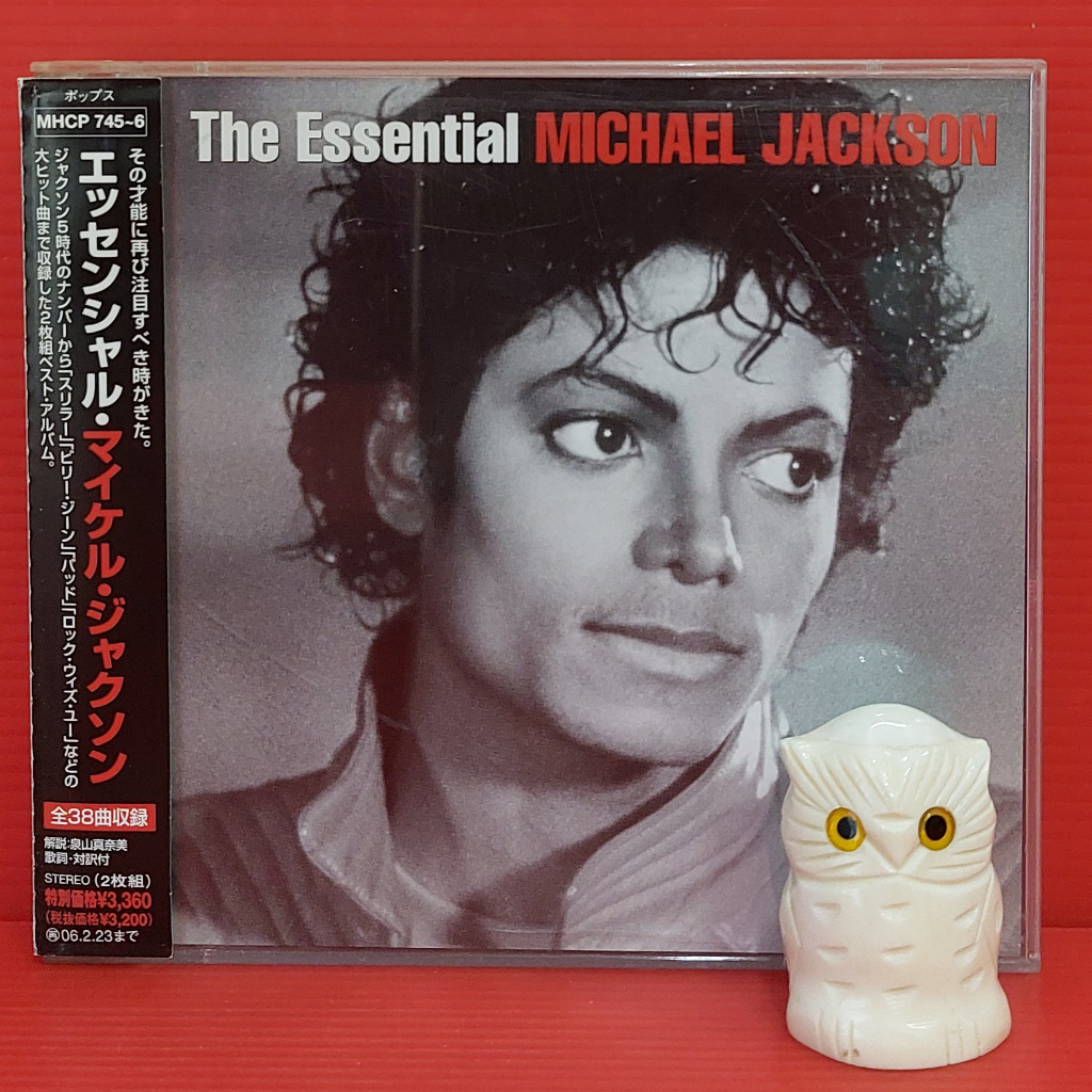 CD MICHAEL JACKSON - THE ESSENTIAL MICHAEL JACKSON Japan OBI 2CD