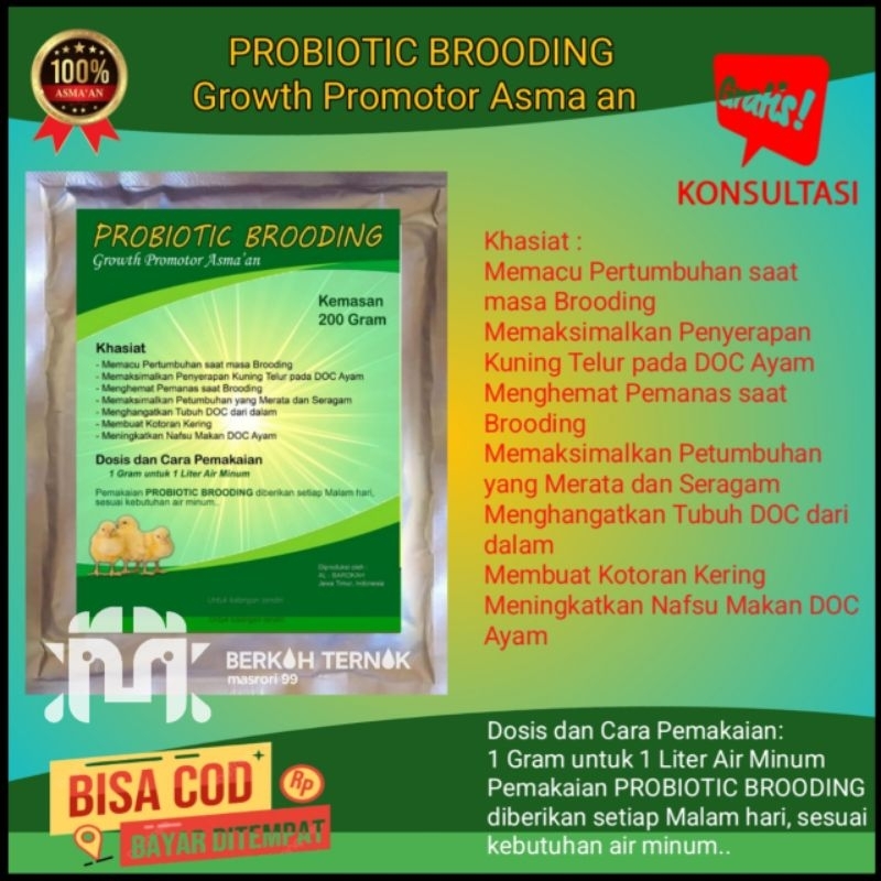 Probiotik broding - suplemen brooding - obat ayam - vitamin ayam - suplemen doc
