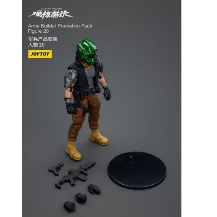 Joytoy Army Builder promotion Pack Figure 20