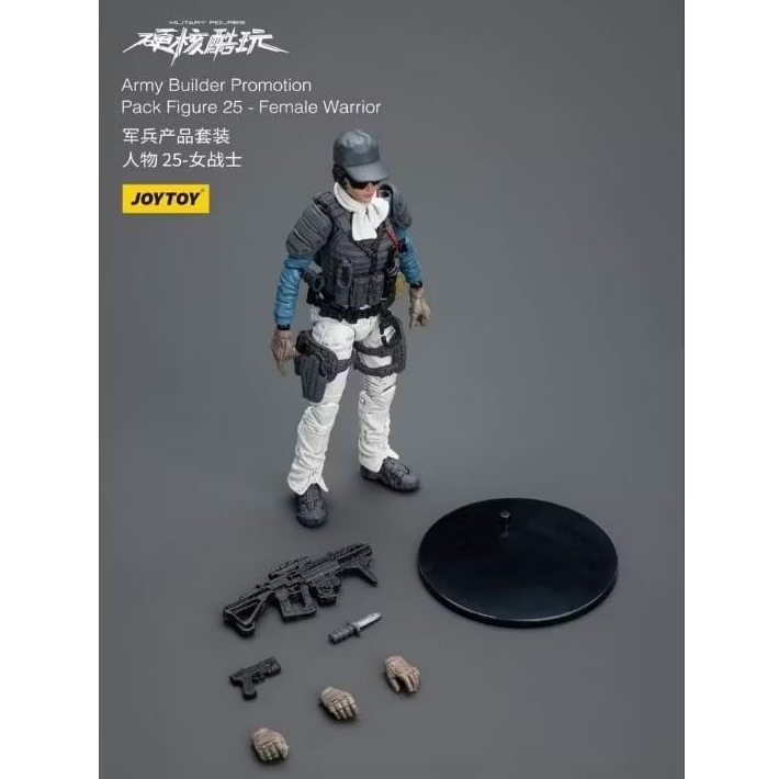 Joytoy Army Builder promotion Pack 25 Female Warior