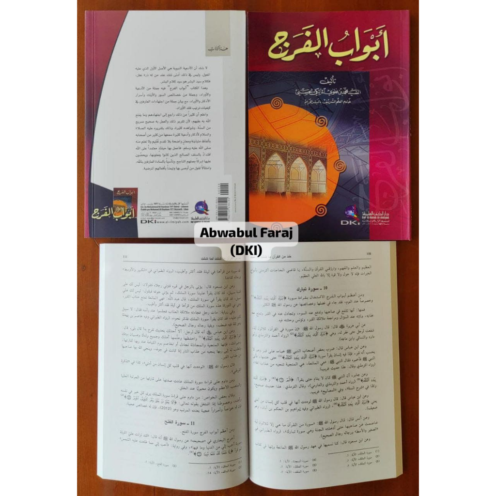 Abwabul Faroj DKI BEIRUT Abwabul Faraj Kitab Tasawuf