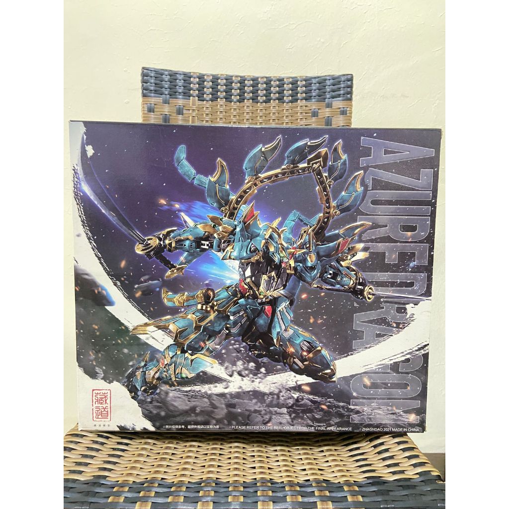 CangDao 01 Azure Dragon CD-01