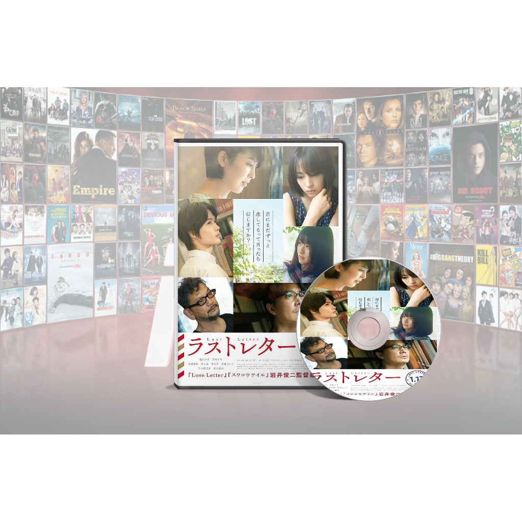 DVD Film Jepang Last Letter (2020)