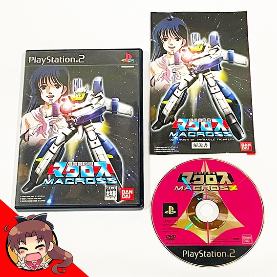 Choujikuu Yousai Macross