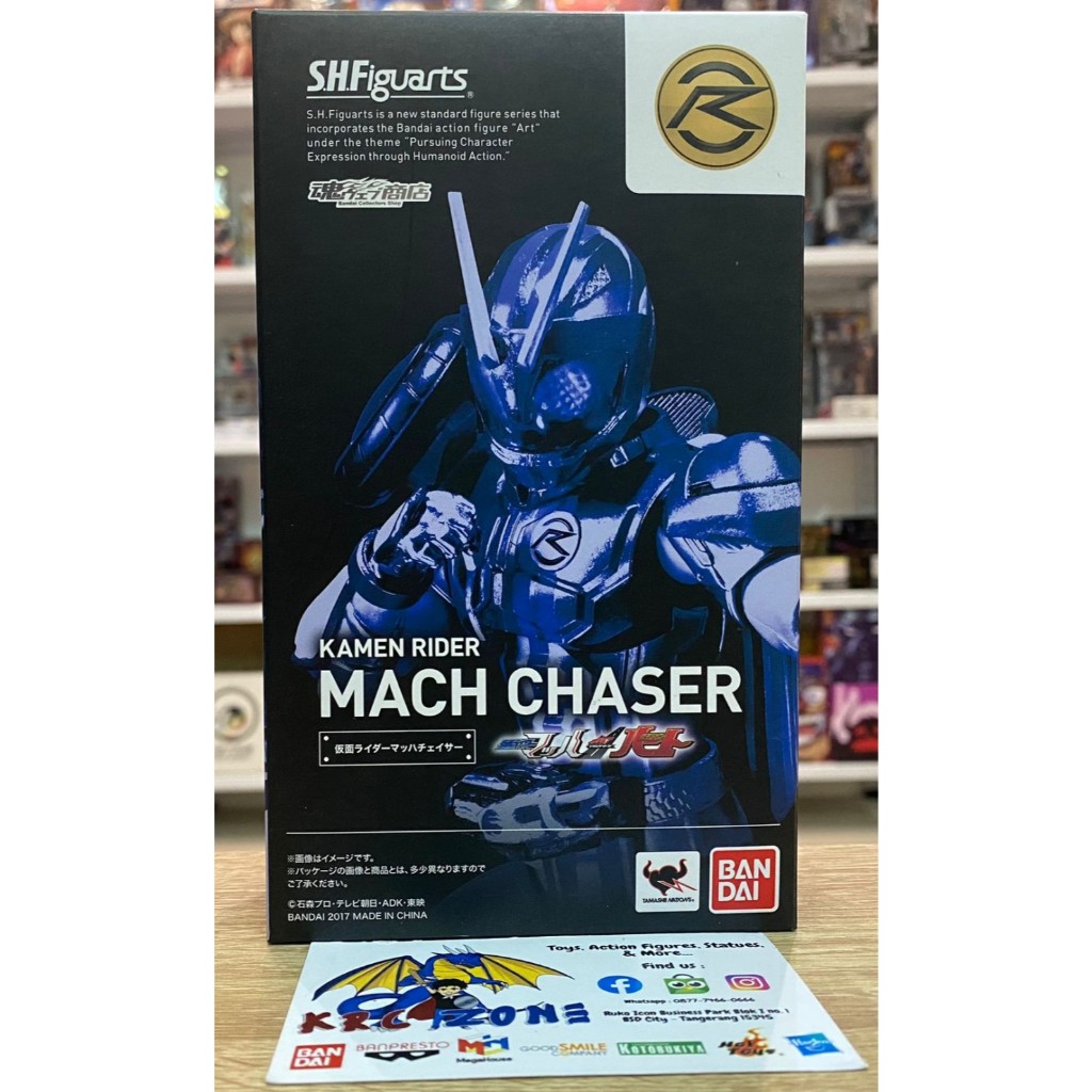 BANDAI S.H.FIGUARTS KAMEN RIDER DRIVE MACH CHASER SHF