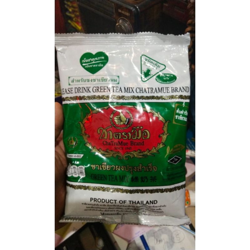 

ChaTraMue Thailand Green Tea 200Gram