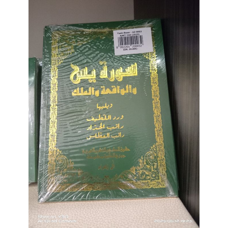 Buku Yasin Al Zahra sekumpul (besar)