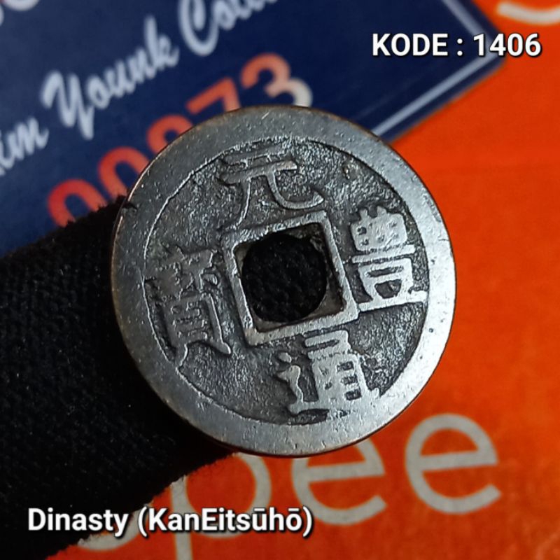 Dinasty (kanEitsūhō) Koin Gobog 1 Mon JEPANG Years 1700-1750 KODE:1406