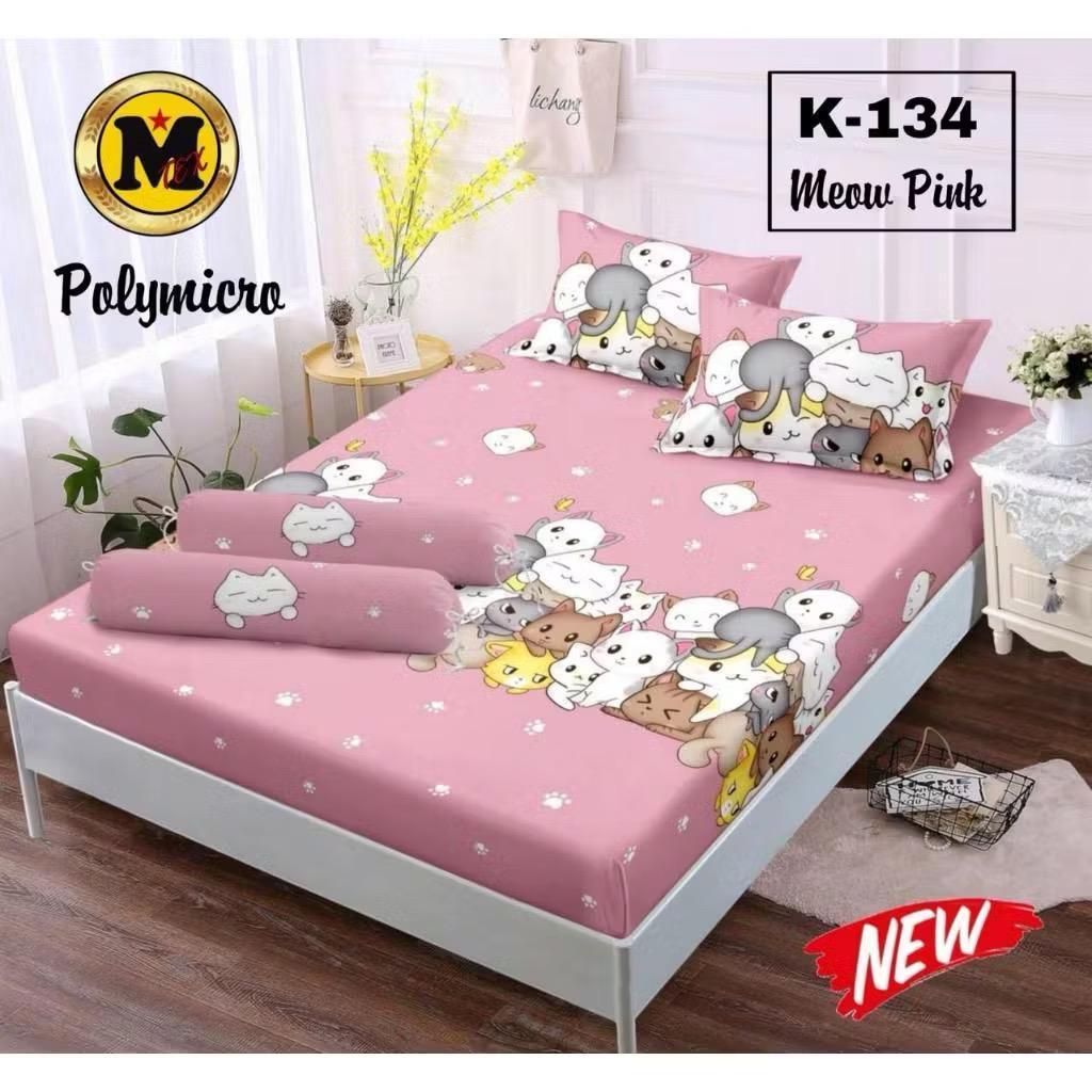 (TERBARU) sprei set karakter motif Keropi Garden murah tebal premium ukuran 180x200 160x200 120x200 