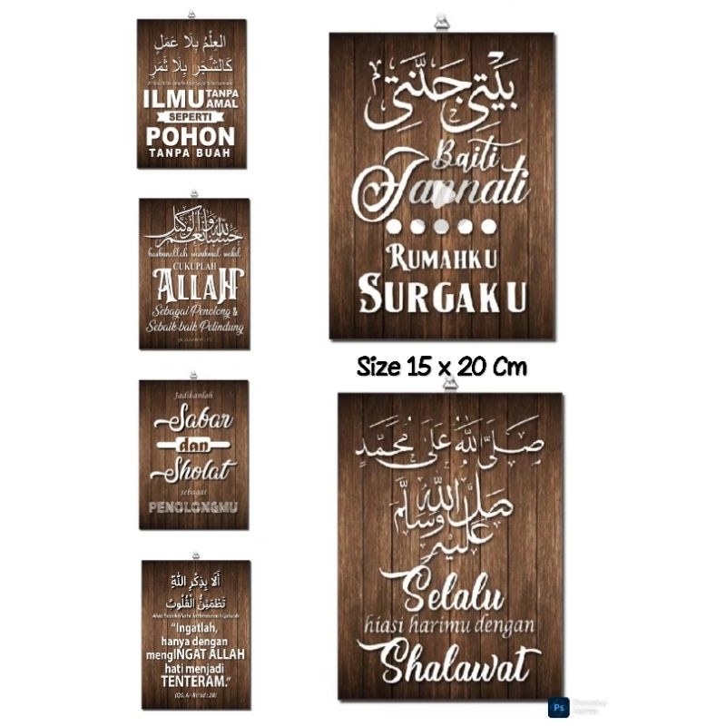 Hiasan Dinding Motivasi Islami