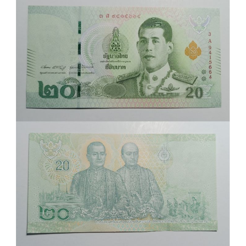 uang asing thailand 100 baht p 628