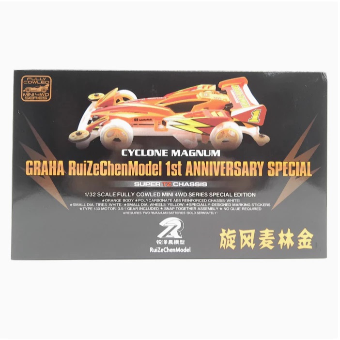 Mini 4wd Rep. Tamiya Cyclone Magnum Graha Special Merk DD RUIZE