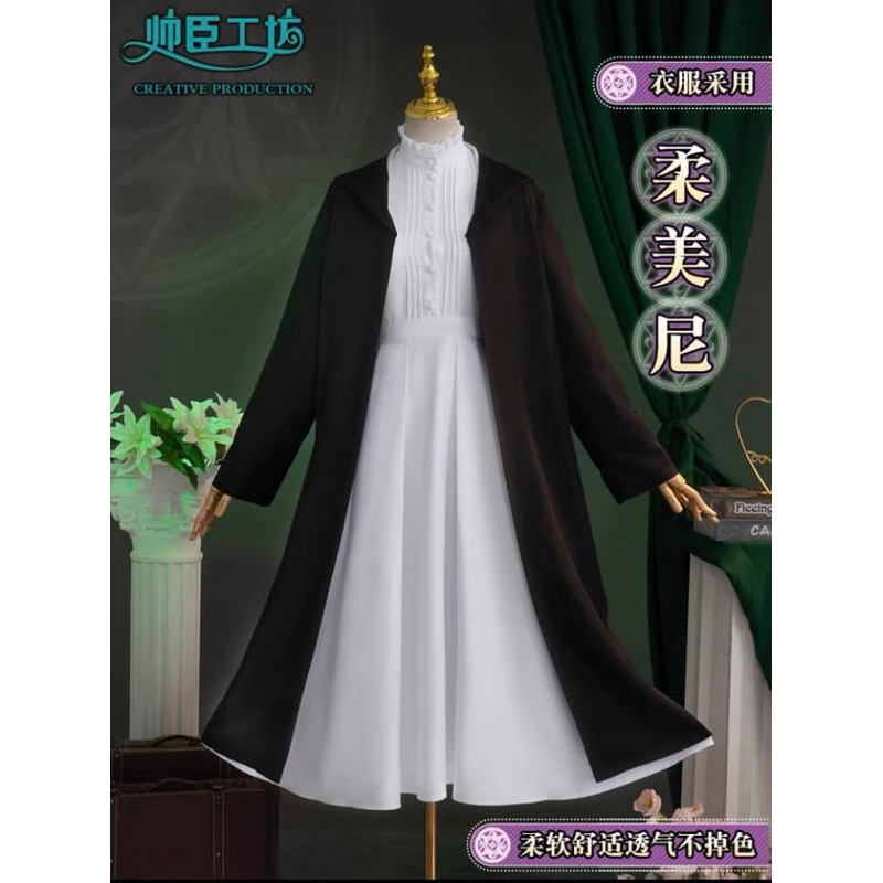 Preloved Kostum Cosplay Fern Anime Frieren Fullset Weapon Second Preloved (READY STOCK)