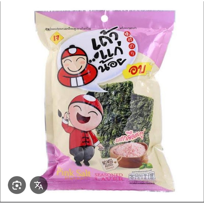 

TAO KAE NOI PINK SALTED FLAVOUR ORI THAI
