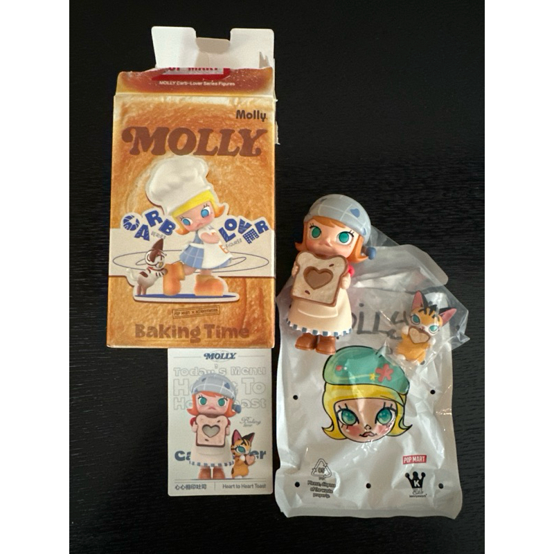 Popmart Molly Baking time figure - heart to heart toast