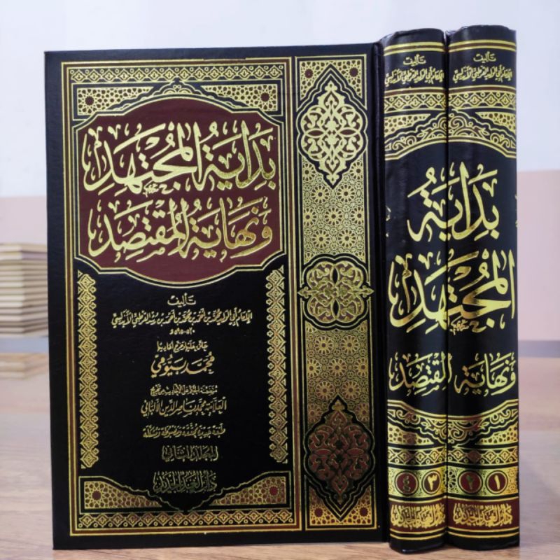 Bidayatul Mujtahid 2 Jilid