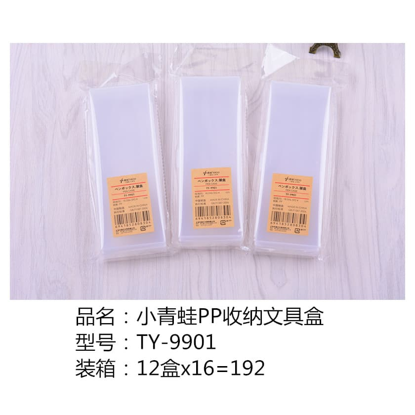 

CASE TEMPAT AKSESORIS / PENCIL CASE LITTLE GREEN FROG