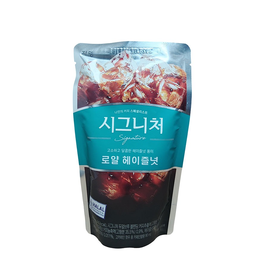 

JARDIN SIGNATURE ROYAL HAZELNUT 230 ML