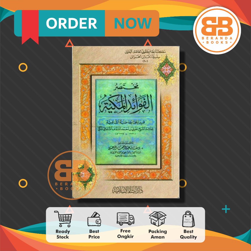 Kitab Fawaidul Makiyyah I Grosir