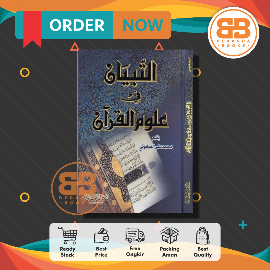 At-tibyan Fi Ulumil Quran
