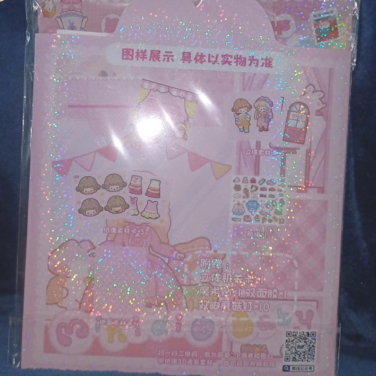 

Sticker Edukatif /shopping mall/minidio baby
