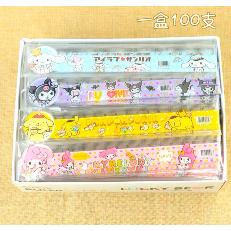 

rol penggaris alat tulis sanrio