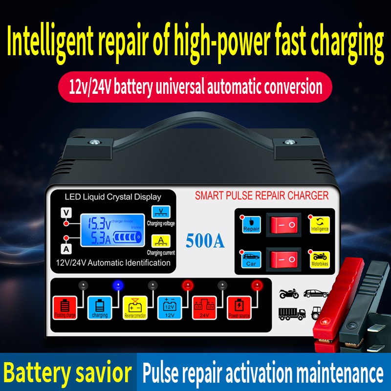 Car battery charger 24V12V motorcycle battery