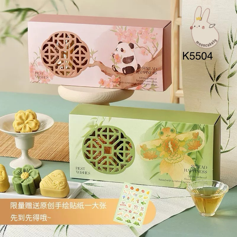 

(5pcs) Kotak Kue K5504 Box Nastar| dus Cookies K88| K55