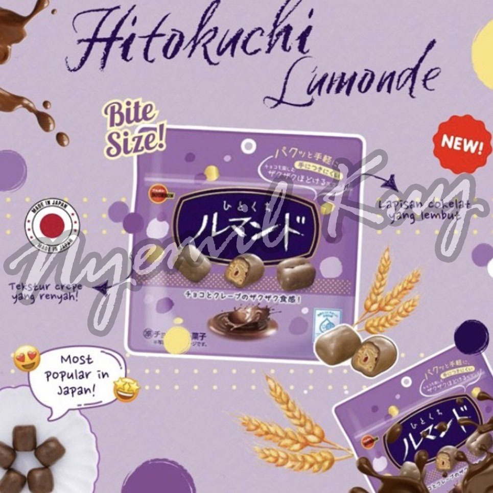 

Bourbon Hitokuchi Lumonde Japan - Biskuit Lapis Cokelat Jepang 47g