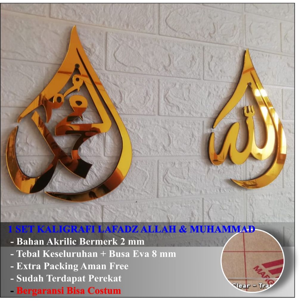 1 SET KALIGRAFI AKRILIK MIRROR LAFADZ ALLAH  MUHAMMAD HIASAN DINDING DEKORASI PAJANGAN RUMAH MASJID 