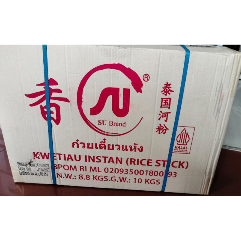

1 Dus KWETIAU KERING SU.( 40 bks ).