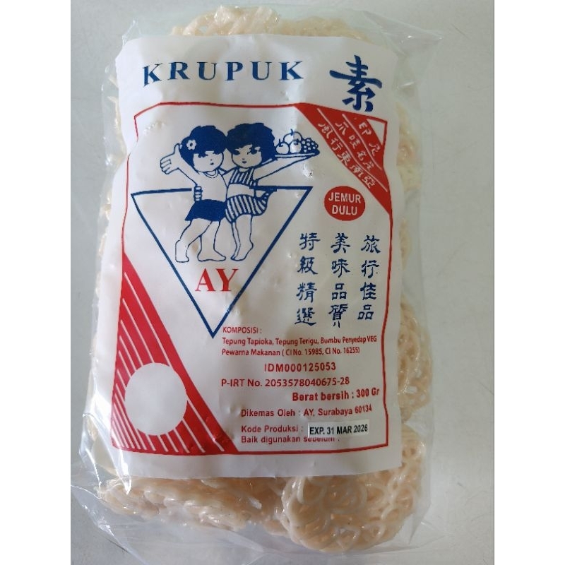 

Kerupuk Mamang merk AY