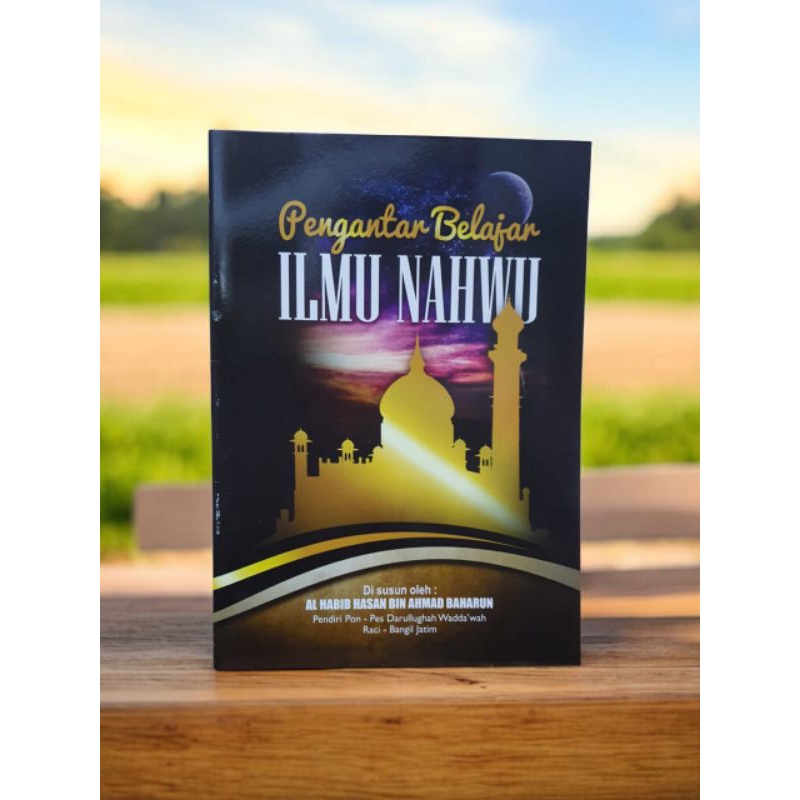 TERMURAH Kitab Nahwu Abuya Hasan Baharun | Pengantar Belajar Ilmu Nahwu | Nahwu Pemula