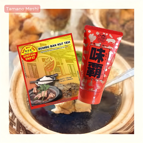 

(PROMO) BUY 1PCS WEIPA ORIGINAL 125GR TUBE FREE+ BUMBU BAK KUT TEH 1PCS