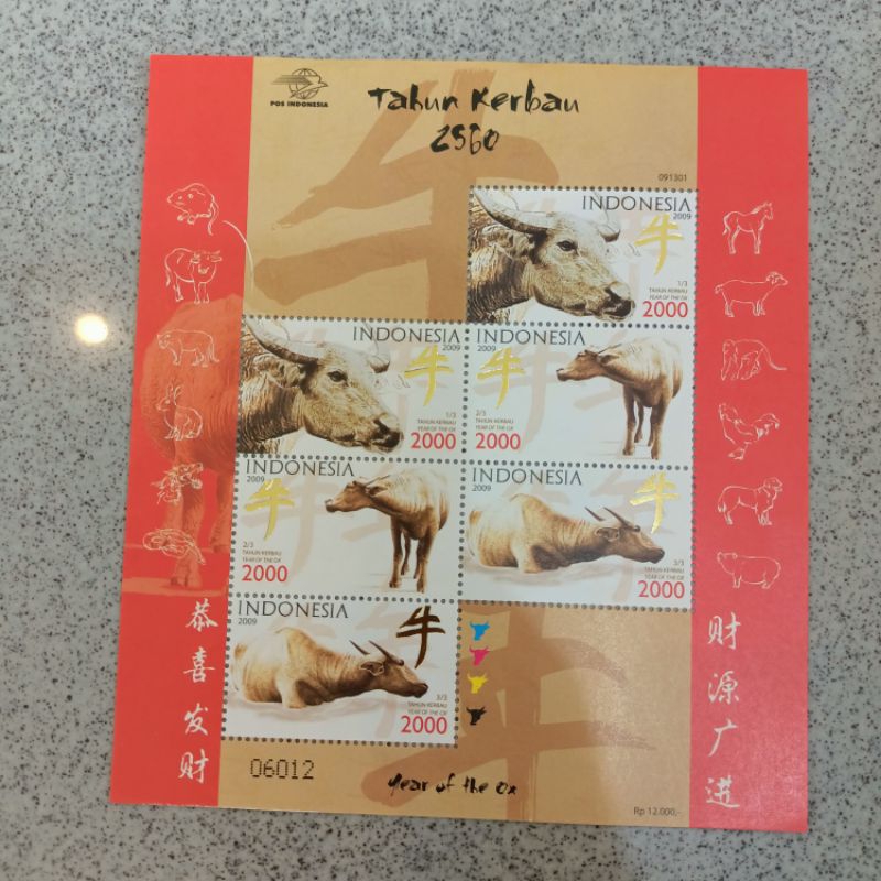 

Perangko Indonesia Stamps mini sheet tahun shio kerbau 2560 tahun 2009