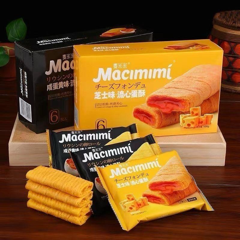 

RB Macimimi Crisp Sandwich 100g isi 6 Salteg egg Cheese Truffle Coklat Yogurt