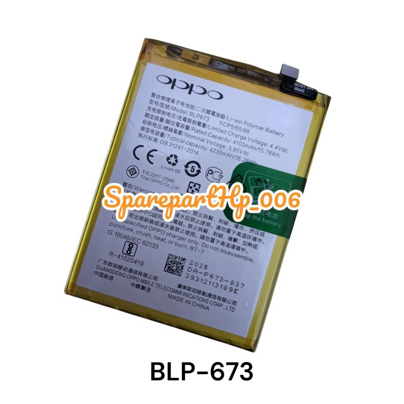 BATRE BATTERY OPPO A5S / OPPO A12 / OPPO A3S BATERAI BLP-673 ORIGINAL