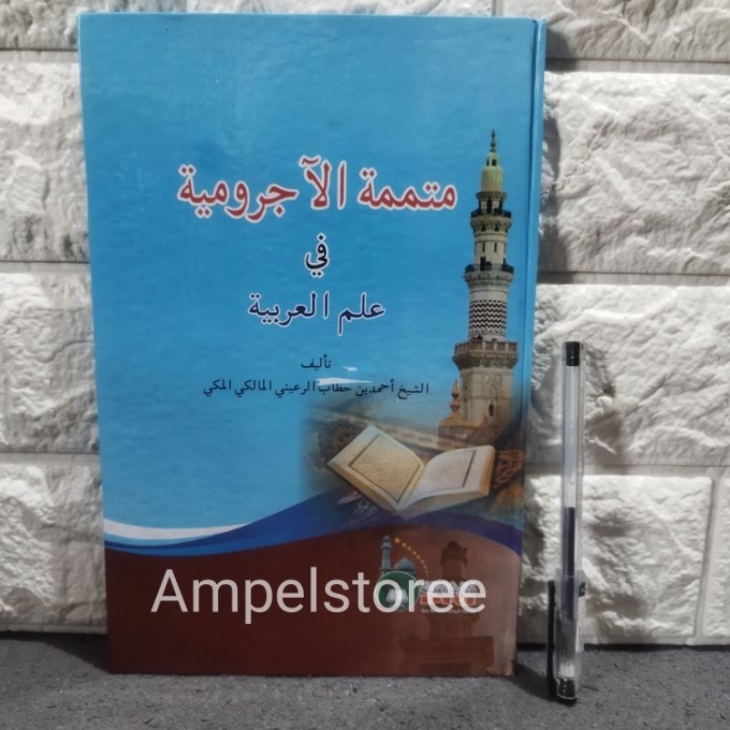 Syarah Mutamimah , mutamimah jurumiyah hard cover