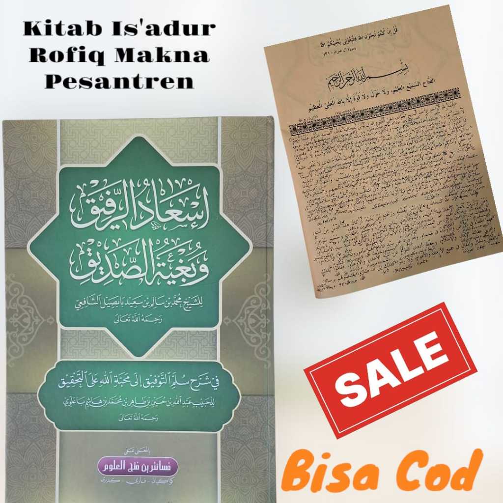 IS'ADUR ROFIQ MAKNA PESANTREN/ PETUK